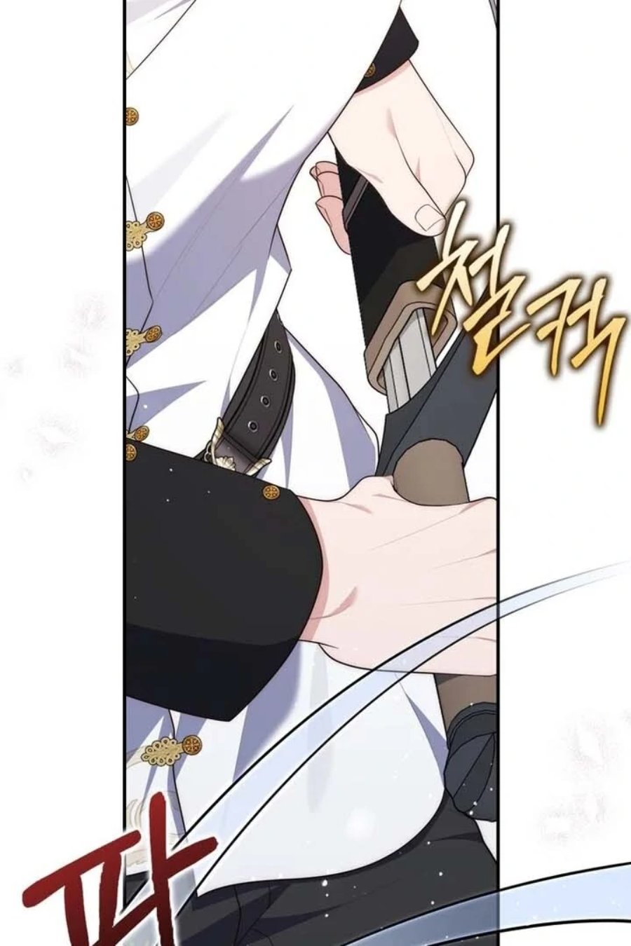 Baca A Princess Who Reads Fortune - Chapter 86 halaman 110