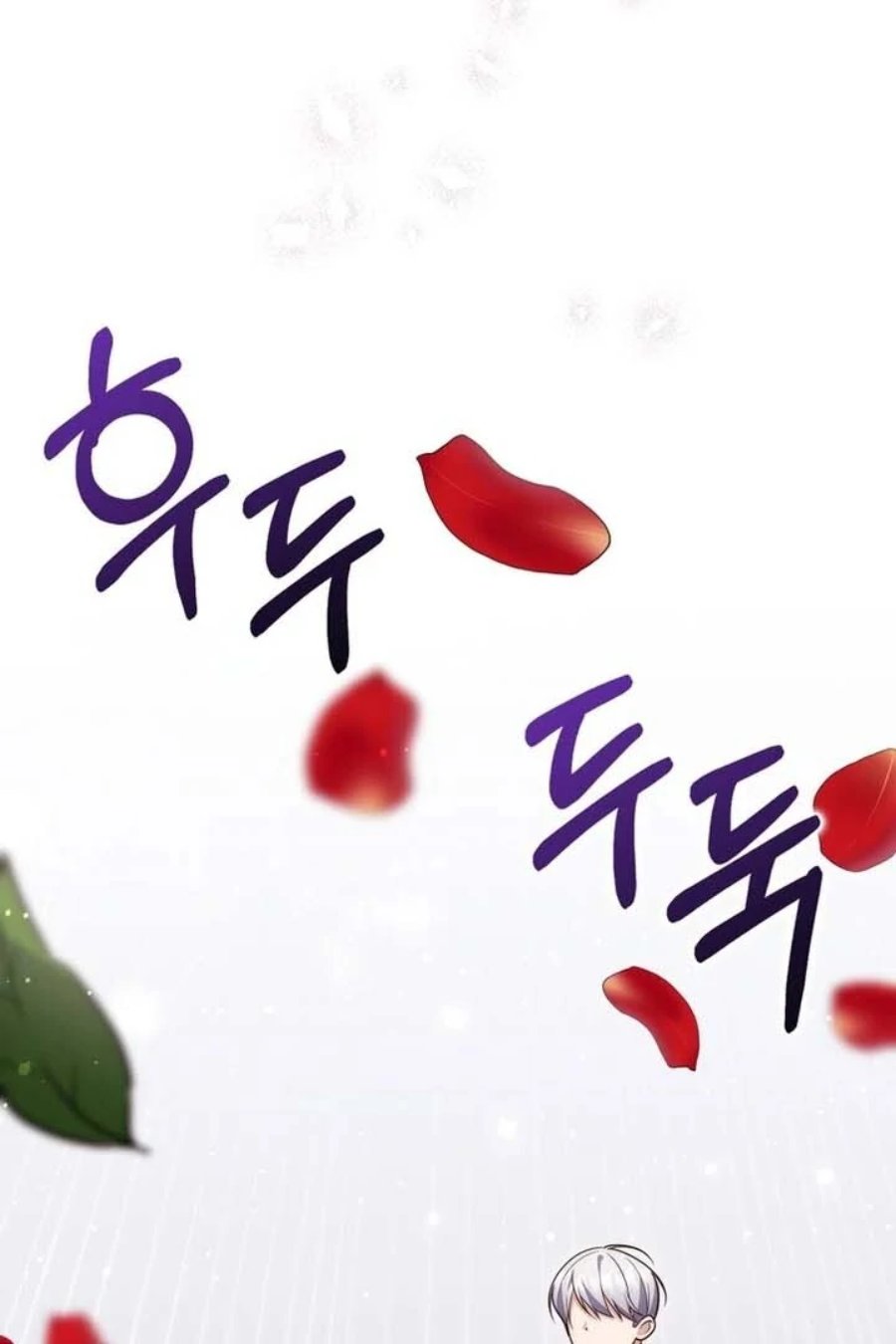 Baca A Princess Who Reads Fortune - Chapter 86 halaman 112