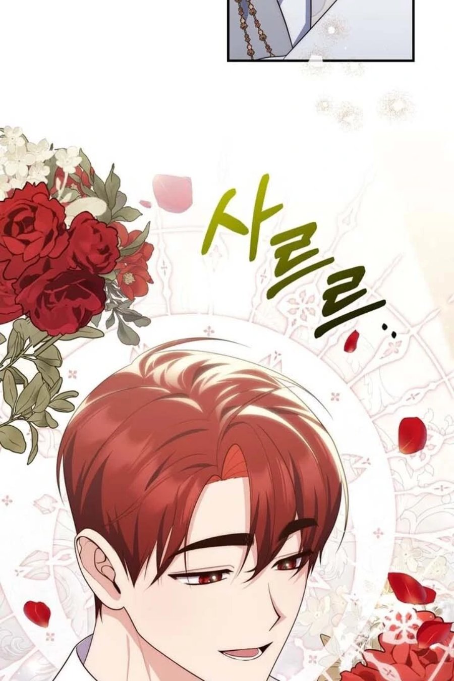 Baca A Princess Who Reads Fortune - Chapter 86 halaman 38