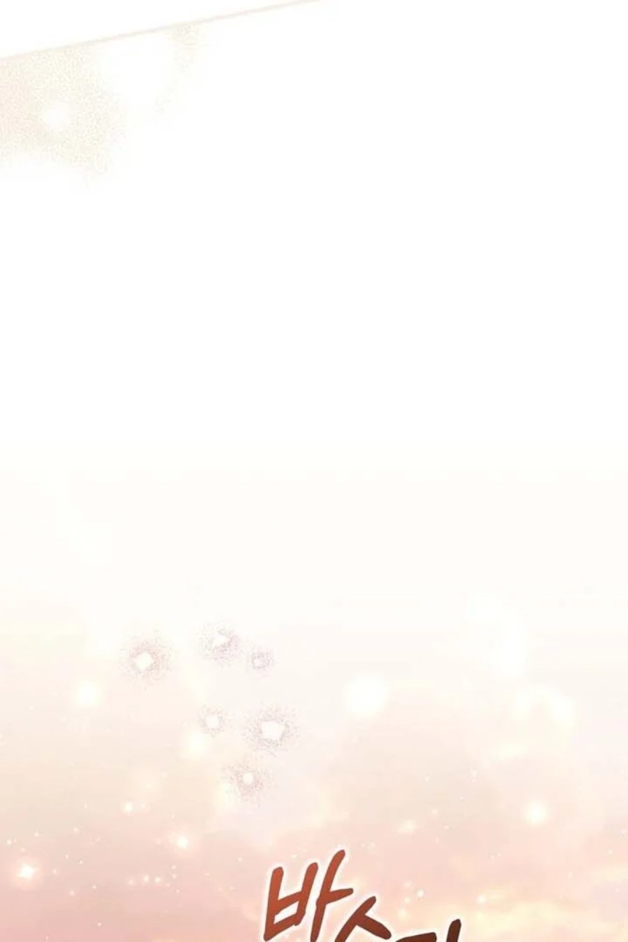 Baca A Princess Who Reads Fortune - Chapter 86 halaman 77