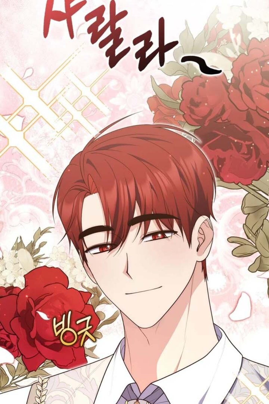 Baca A Princess Who Reads Fortune - Chapter 86 halaman 8