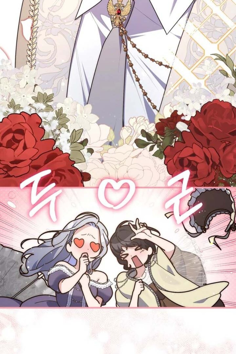 Baca A Princess Who Reads Fortune - Chapter 86 halaman 9