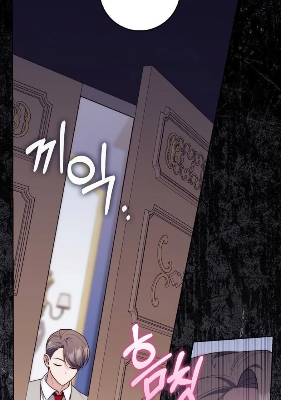 Baca A Princess Who Reads Fortune - Chapter 87 halaman 24