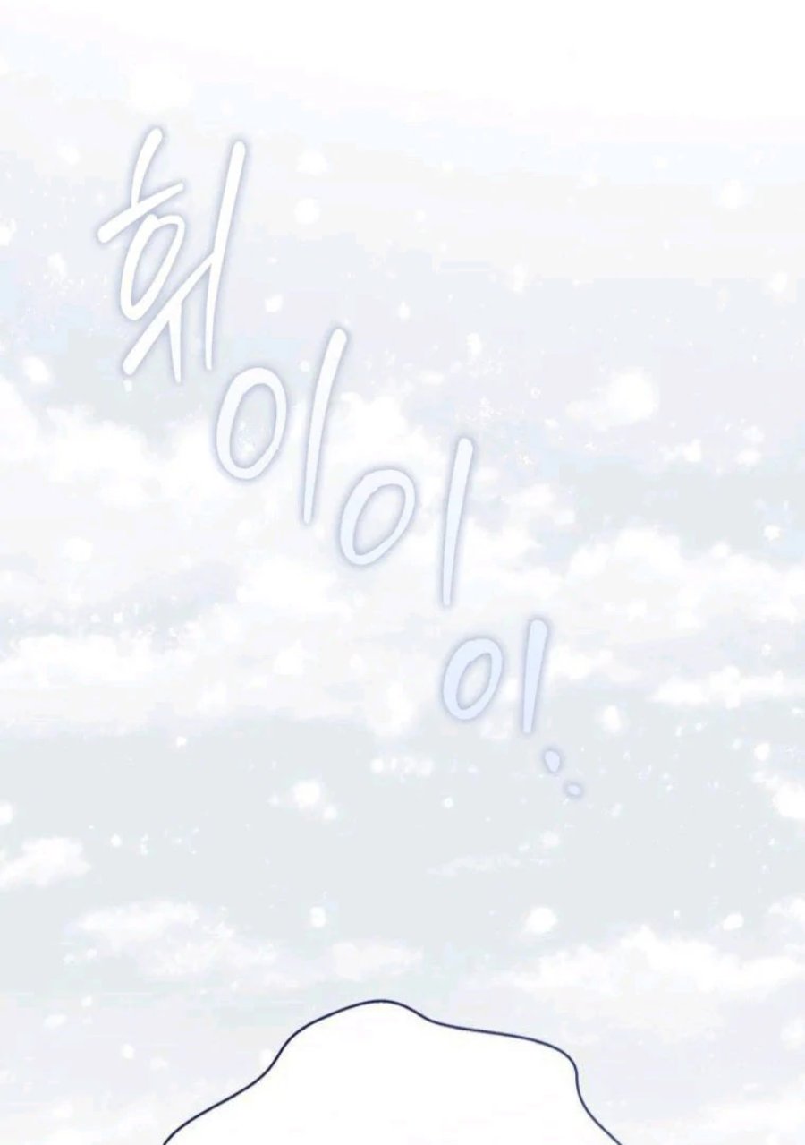 Baca A Princess Who Reads Fortune - Chapter 89 halaman 33