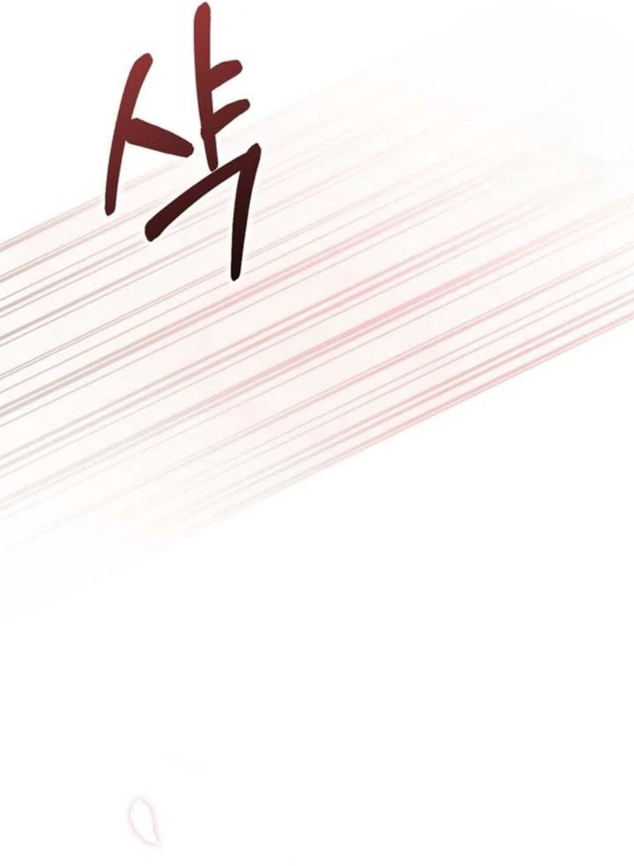 Baca A Princess Who Reads Fortune - Chapter 90 halaman 107