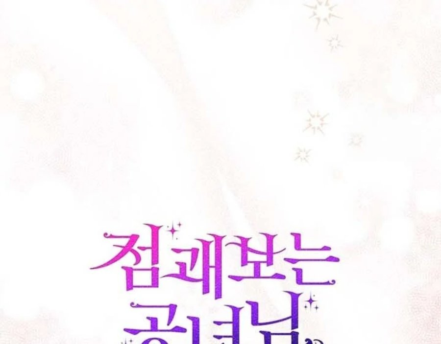 Baca A Princess Who Reads Fortune - Chapter 90 halaman 122