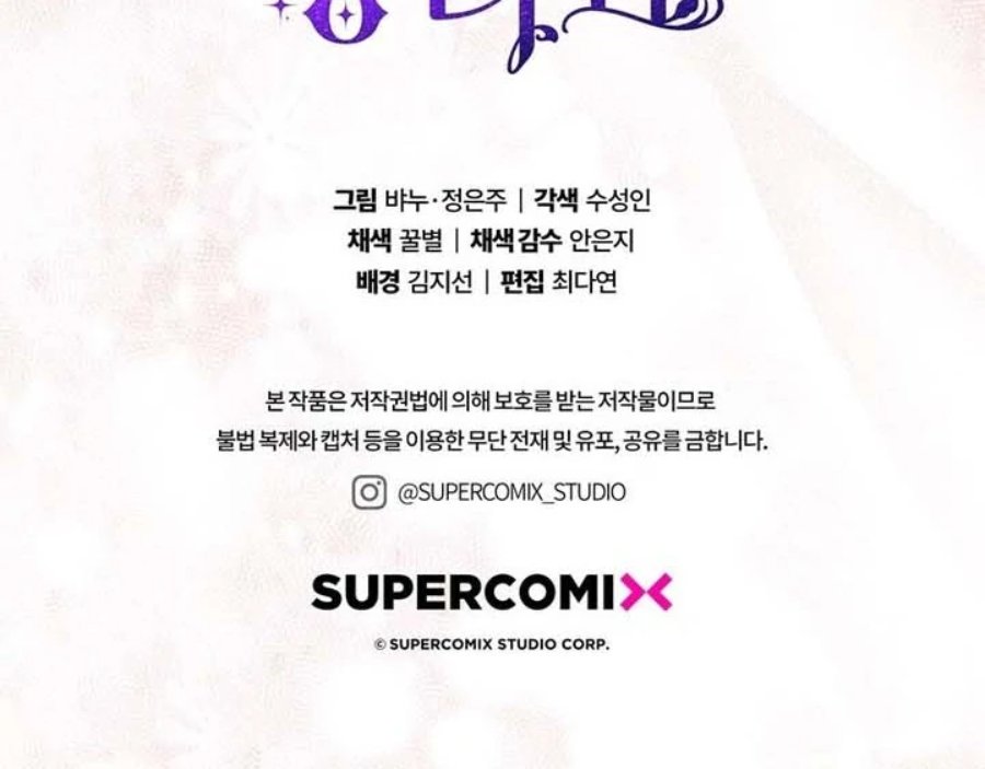 Baca A Princess Who Reads Fortune - Chapter 90 halaman 123