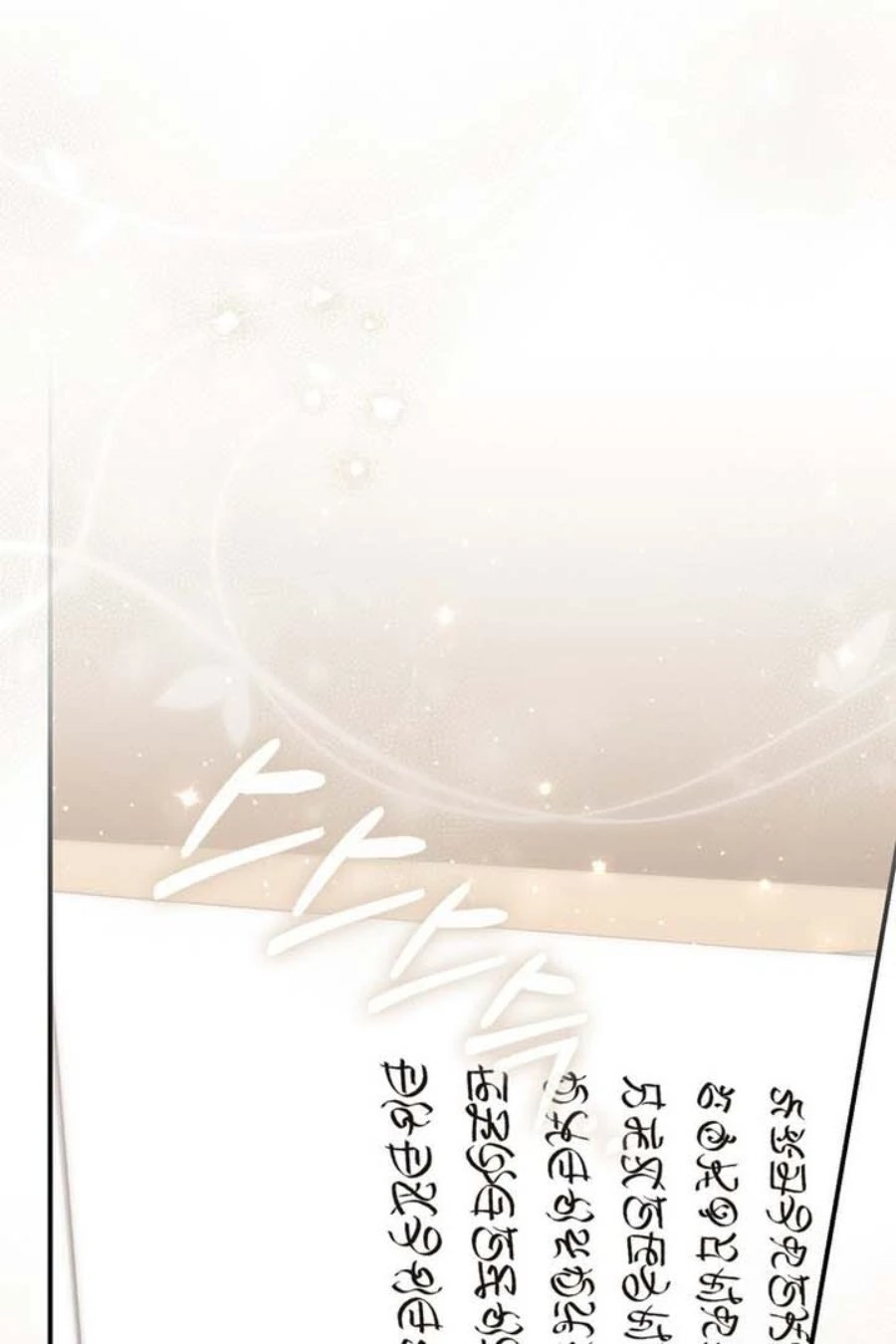 Baca A Princess Who Reads Fortune - Chapter 90 halaman 63