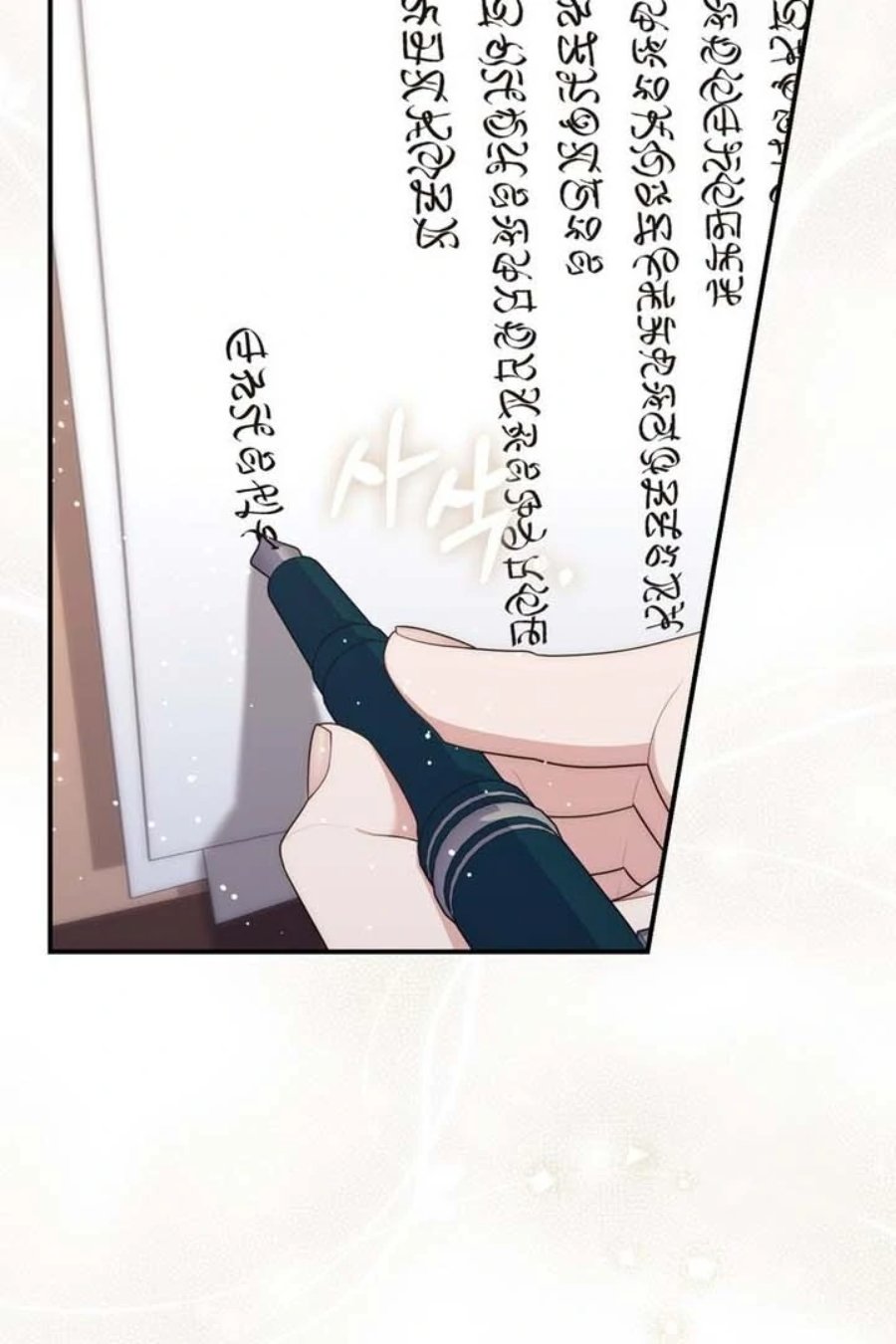 Baca A Princess Who Reads Fortune - Chapter 90 halaman 64