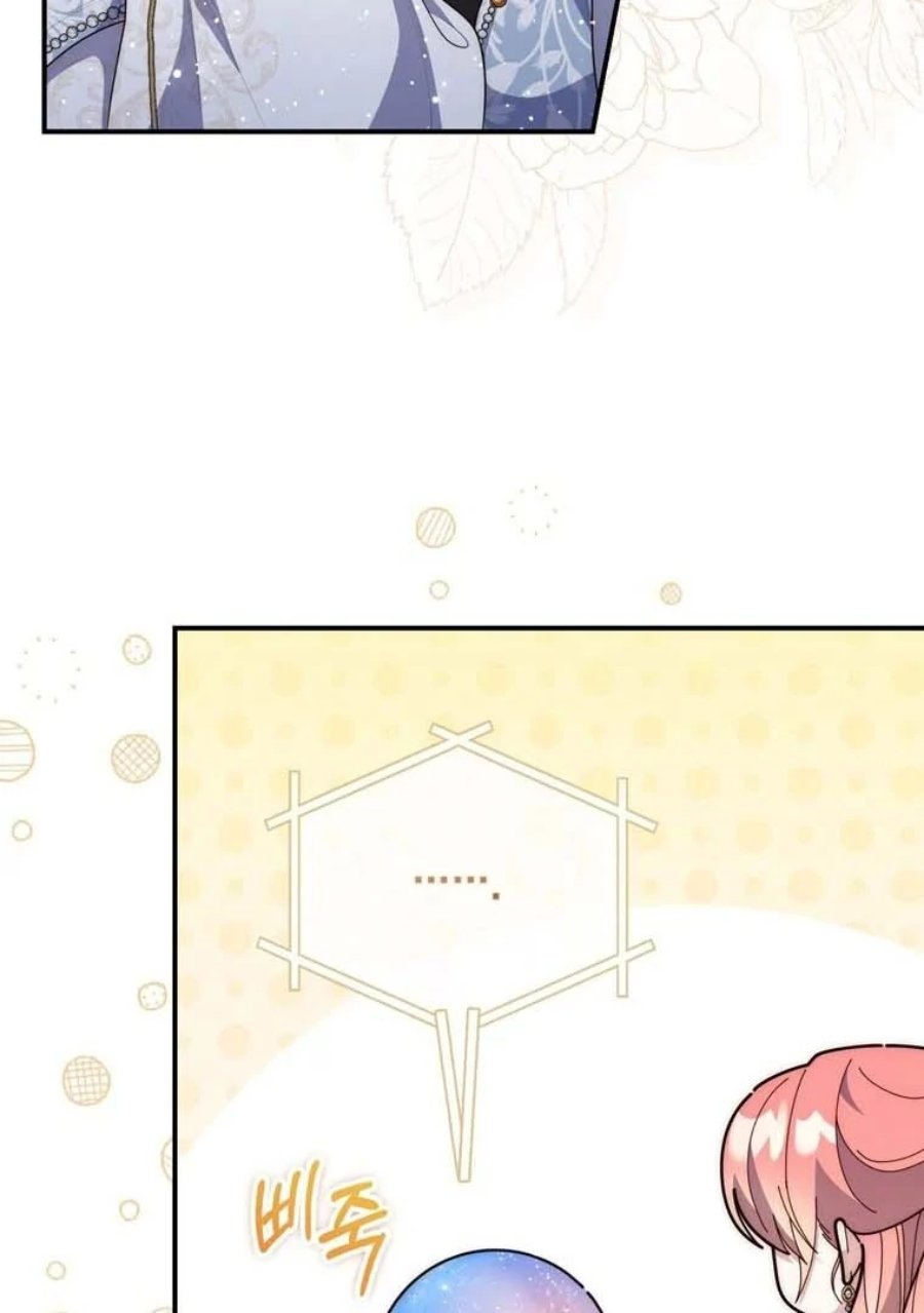 Baca A Princess Who Reads Fortune - Chapter 91 halaman 16