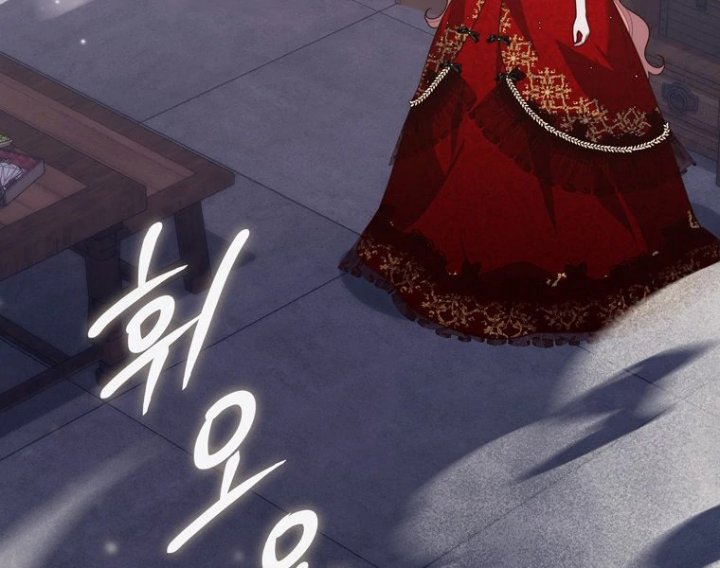 Baca A Princess Who Reads Fortune - Chapter 92 halaman 122