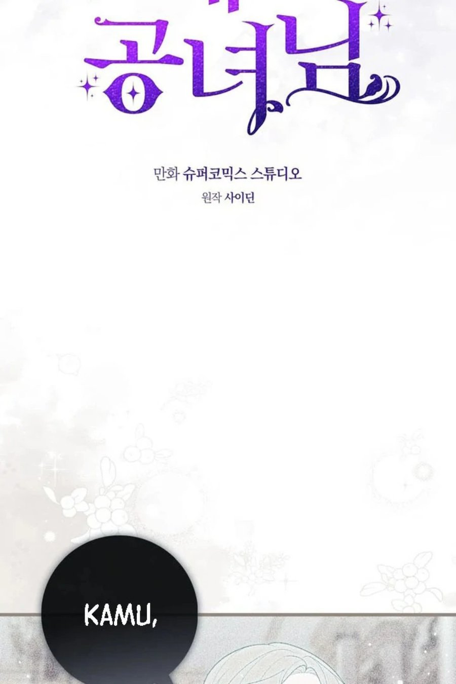 Baca A Princess Who Reads Fortune - Chapter 93 halaman 16