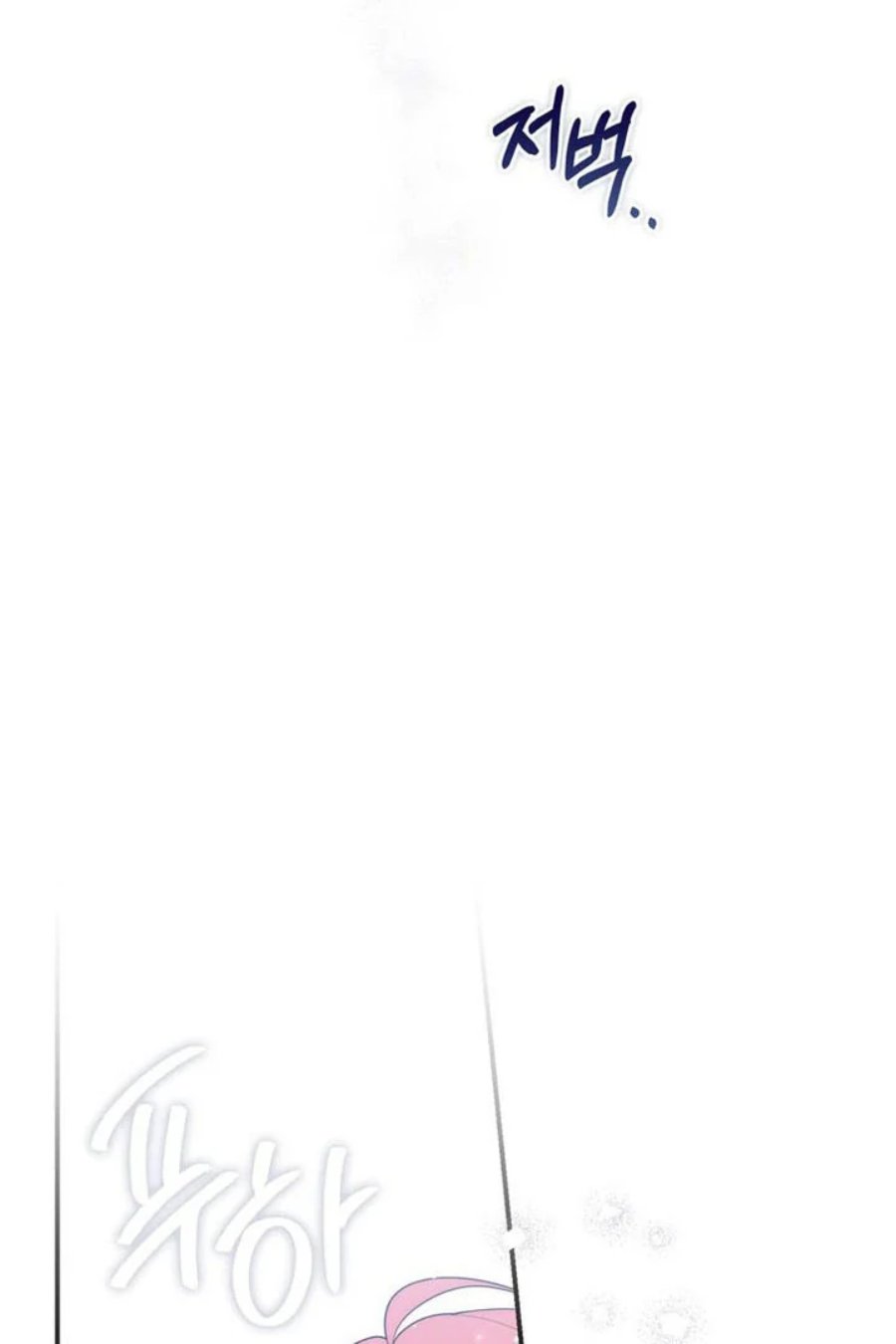 Baca A Princess Who Reads Fortune - Chapter 93 halaman 39