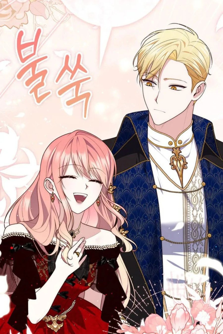 Baca A Princess Who Reads Fortune - Chapter 93 halaman 58