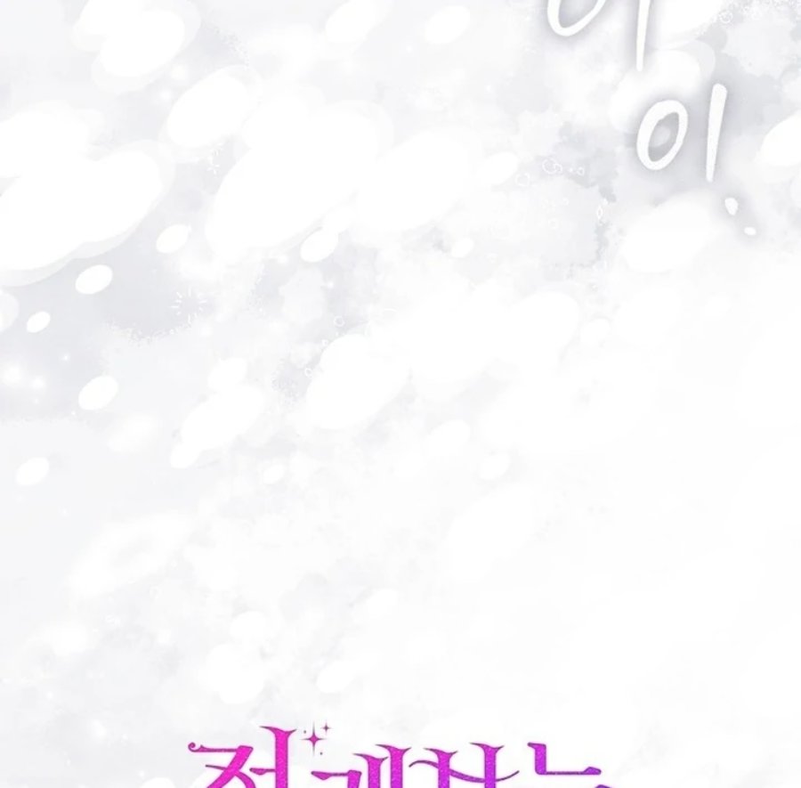 Baca A Princess Who Reads Fortune - Chapter 94 halaman 134