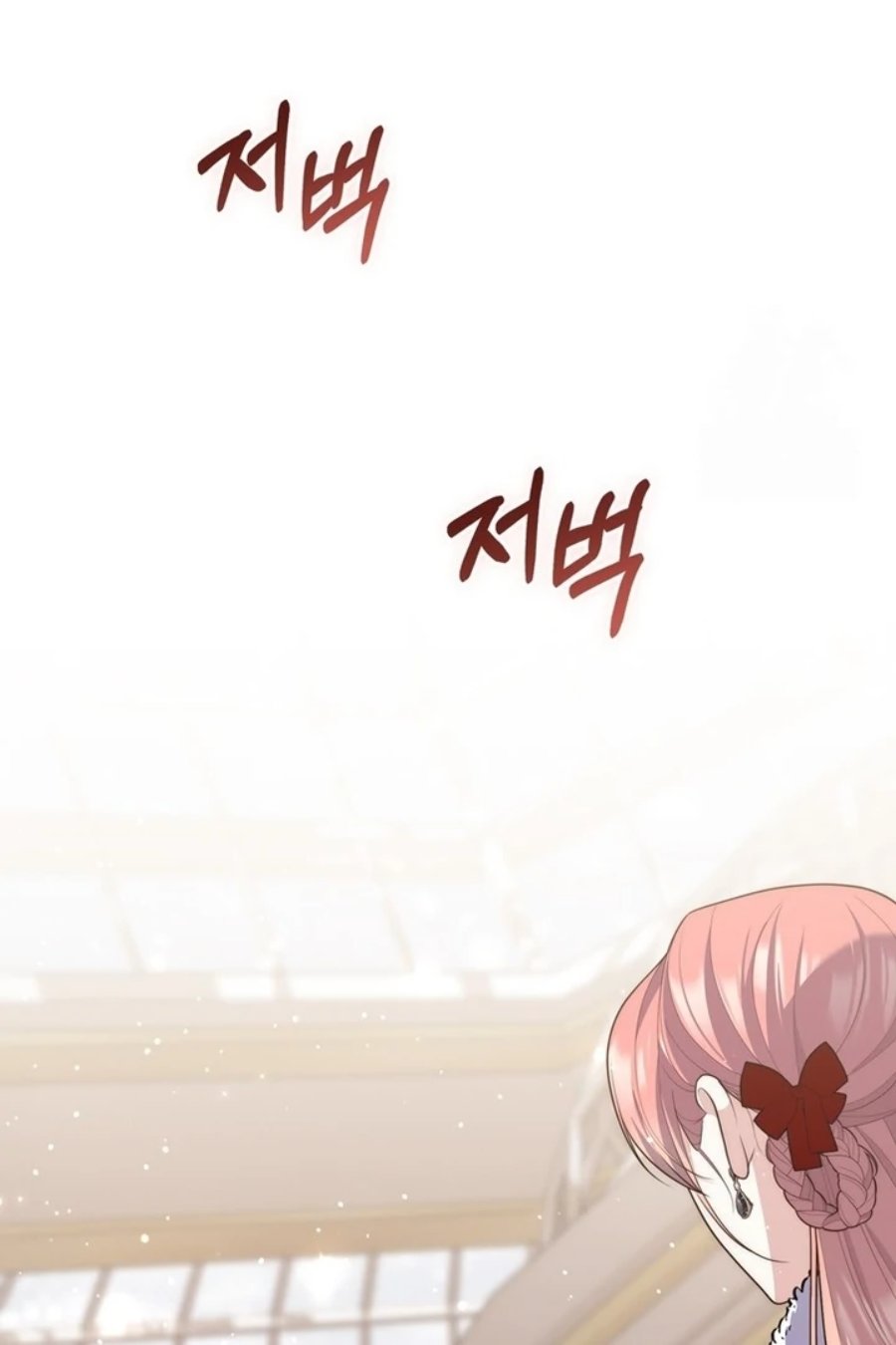 Baca A Princess Who Reads Fortune - Chapter 94 halaman 51