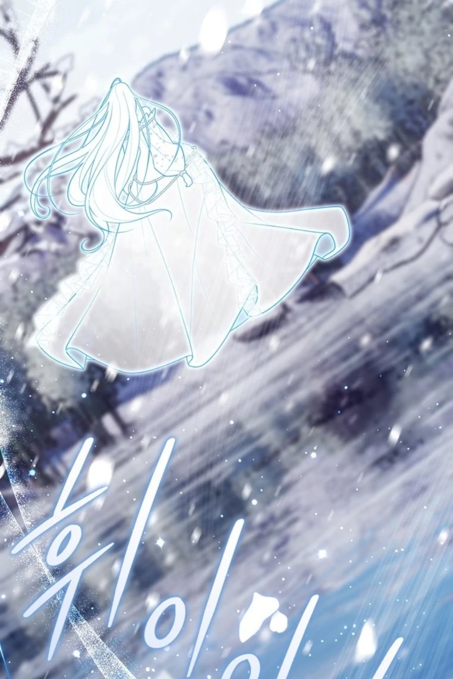 Baca A Princess Who Reads Fortune - Chapter 94 halaman 69