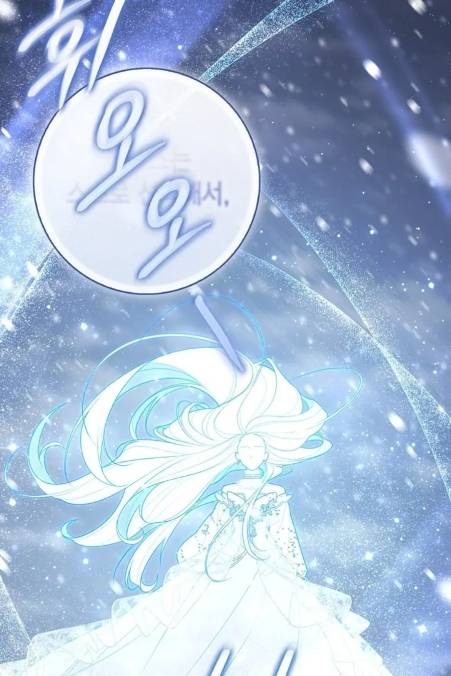 Baca A Princess Who Reads Fortune - Chapter 94 halaman 79