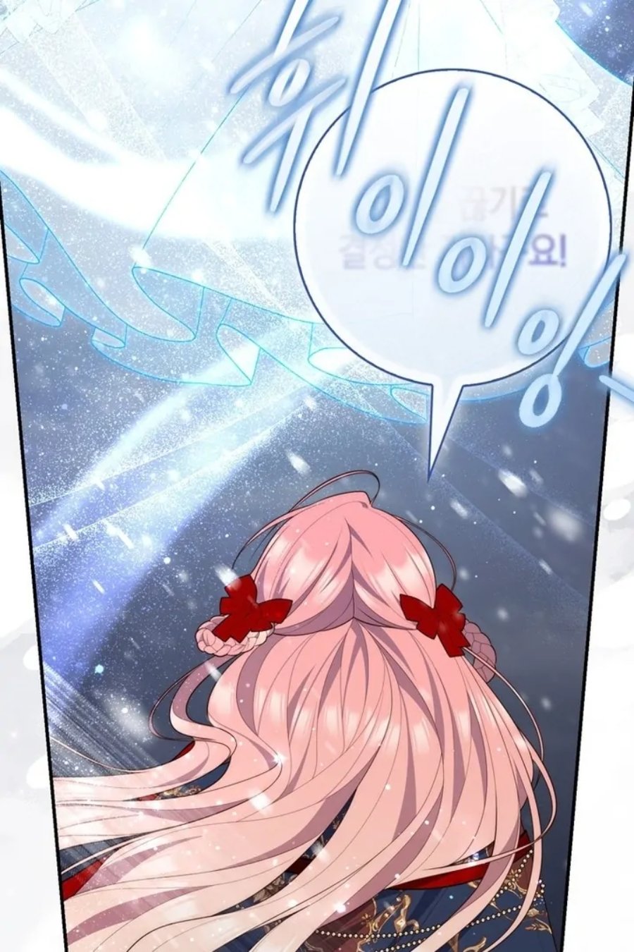 Baca A Princess Who Reads Fortune - Chapter 94 halaman 80