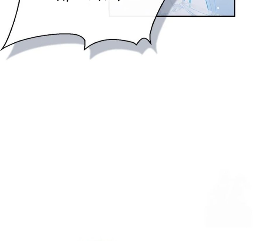 Baca A Princess Who Reads Fortune - Chapter 94 halaman 96