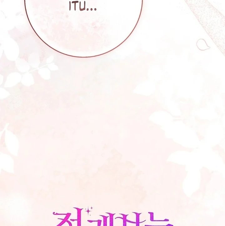 Baca A Princess Who Reads Fortune - Chapter 95 halaman 139