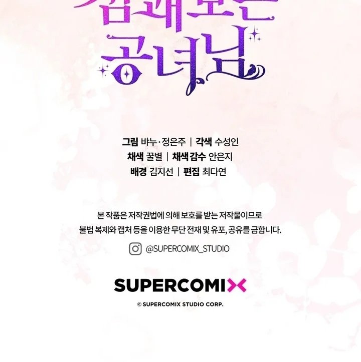 Baca A Princess Who Reads Fortune - Chapter 95 halaman 140