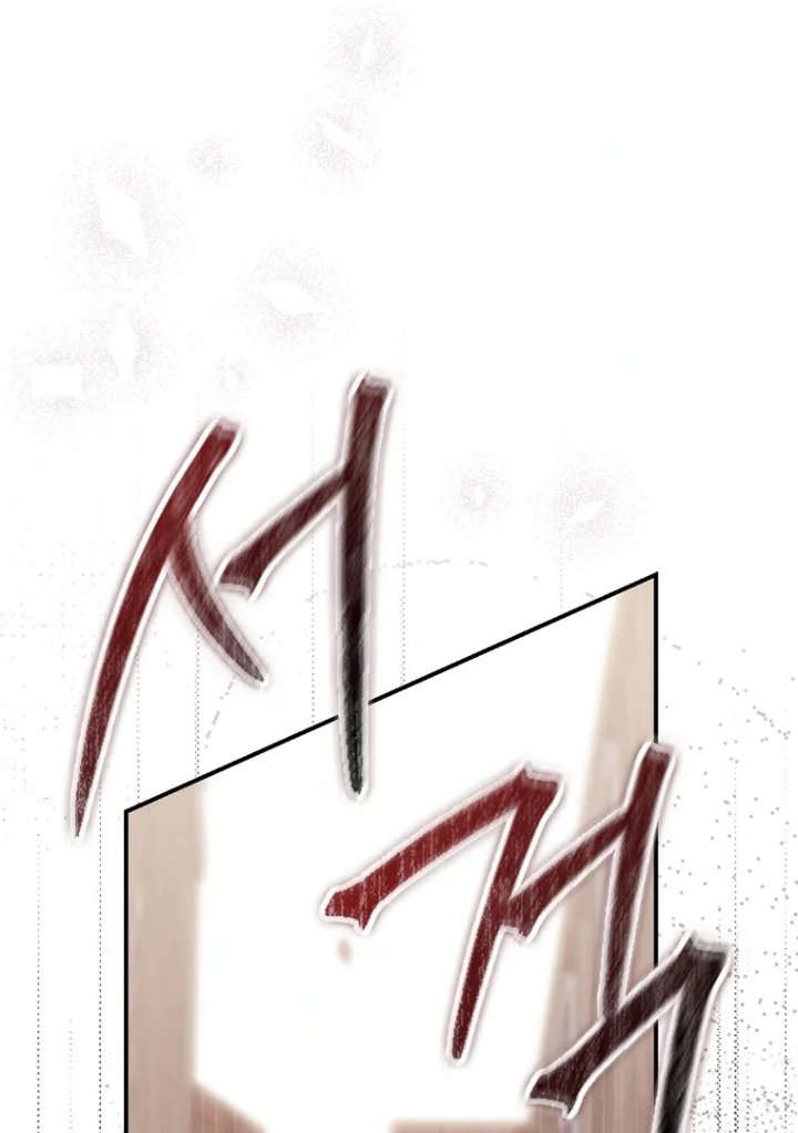 Baca A Princess Who Reads Fortune - Chapter 96 halaman 125