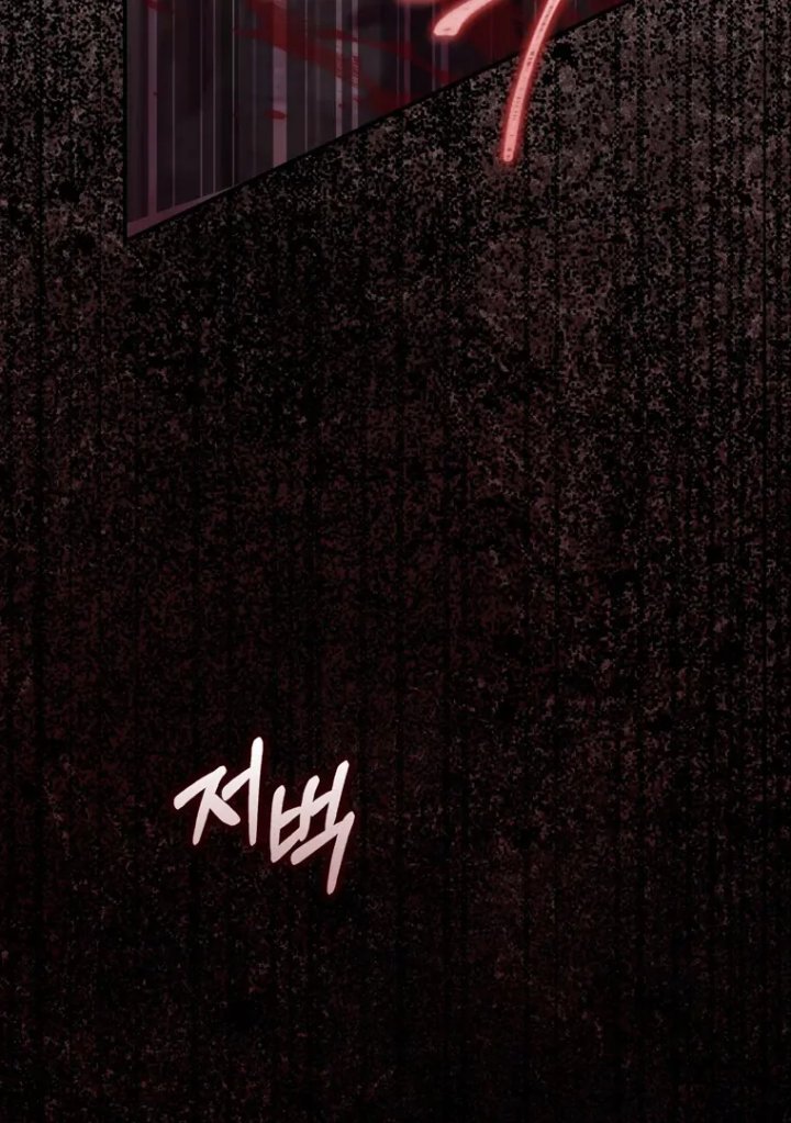 Baca A Princess Who Reads Fortune - Chapter 96 halaman 127