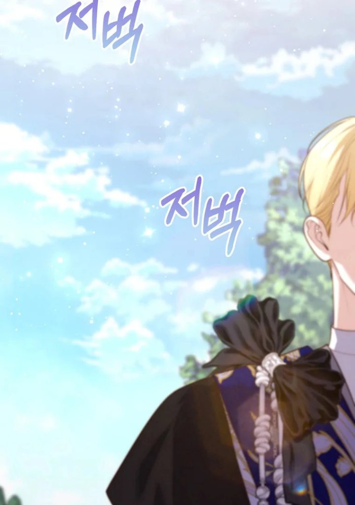 Baca A Princess Who Reads Fortune - Chapter 96 halaman 48