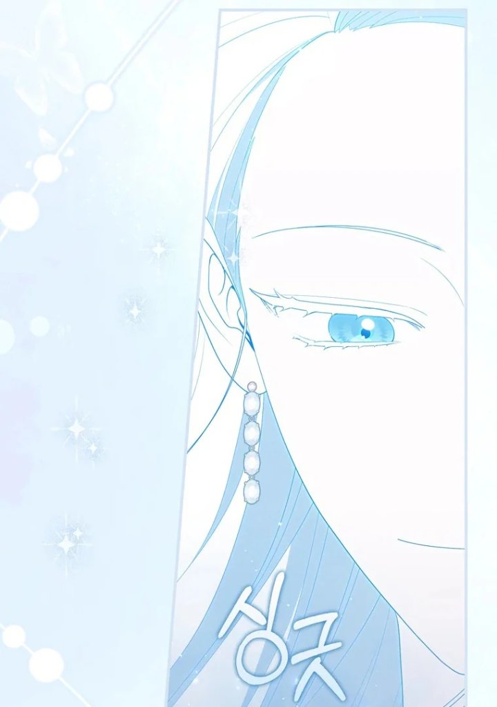 Baca A Princess Who Reads Fortune - Chapter 96 halaman 74