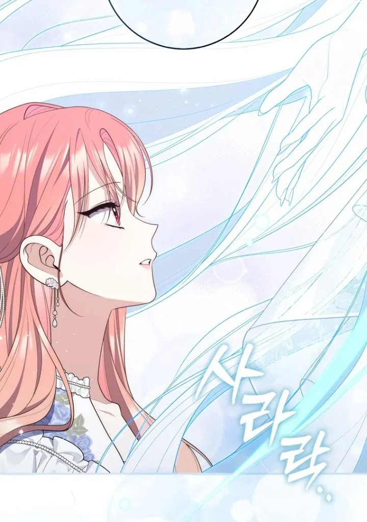 Baca A Princess Who Reads Fortune - Chapter 96 halaman 76