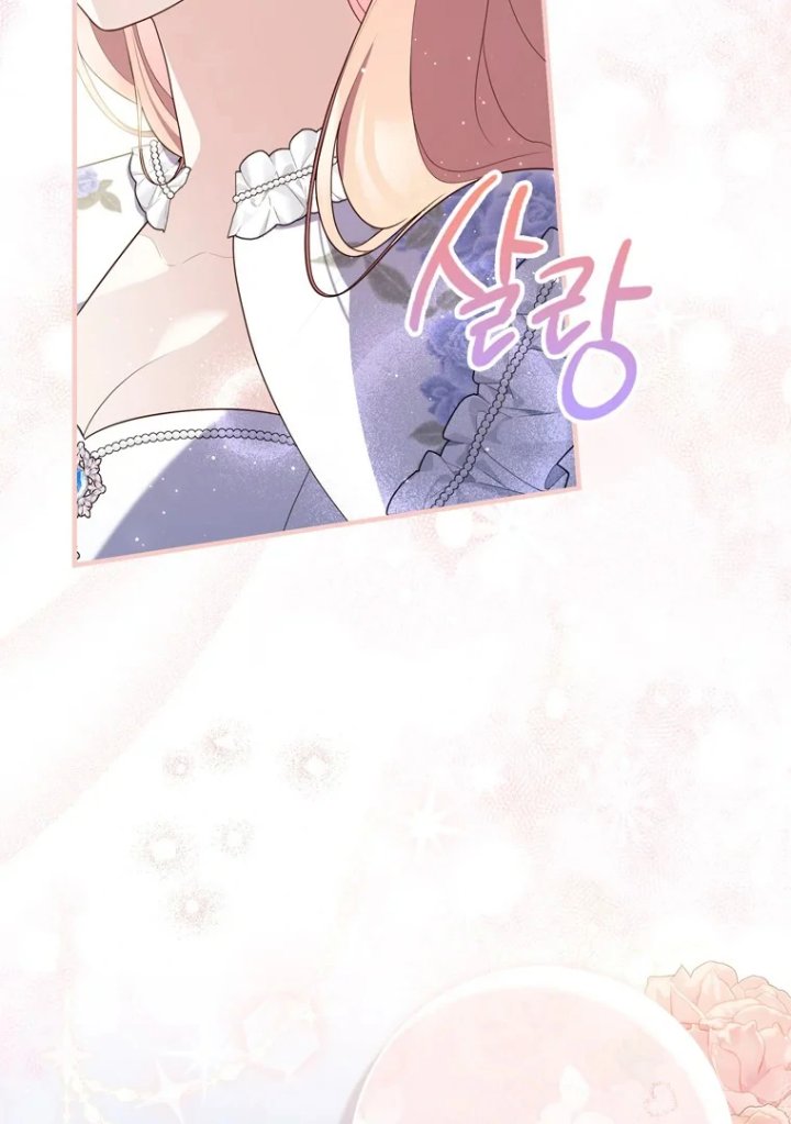 Baca A Princess Who Reads Fortune - Chapter 96 halaman 8