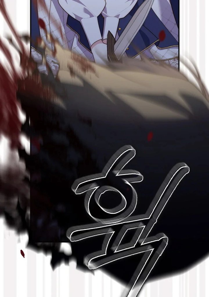 Baca A Princess Who Reads Fortune - Chapter 97 halaman 108