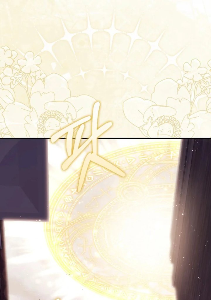 Baca A Princess Who Reads Fortune - Chapter 97 halaman 117