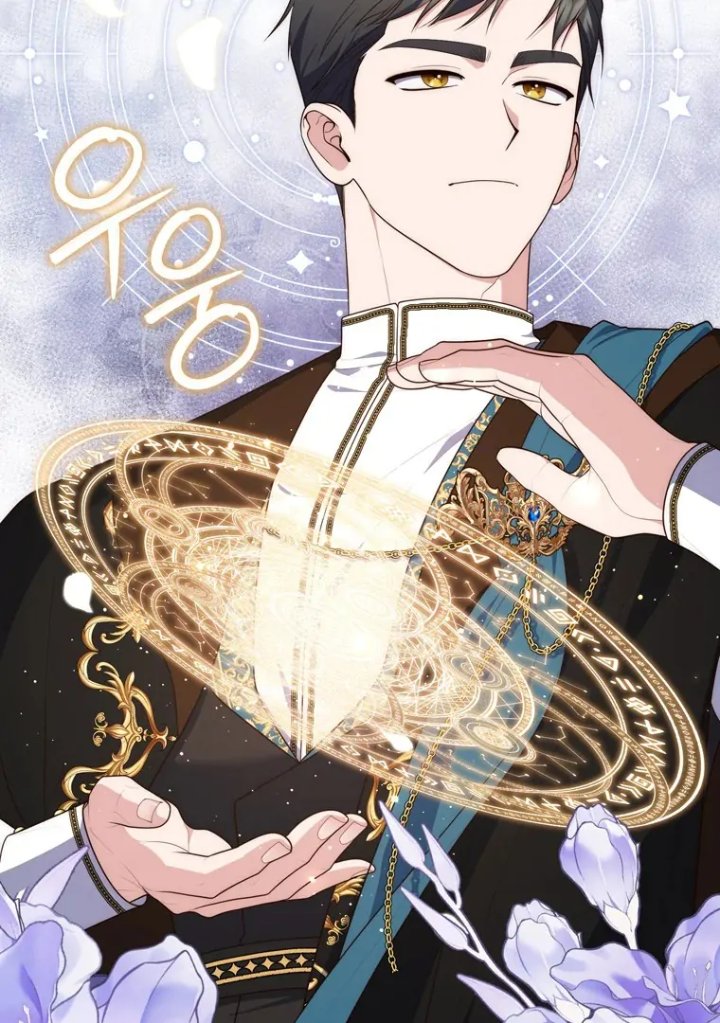 Baca A Princess Who Reads Fortune - Chapter 97 halaman 125