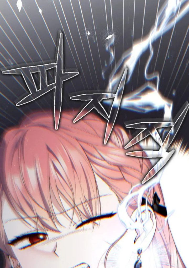 Baca A Princess Who Reads Fortune - Chapter 97 halaman 45