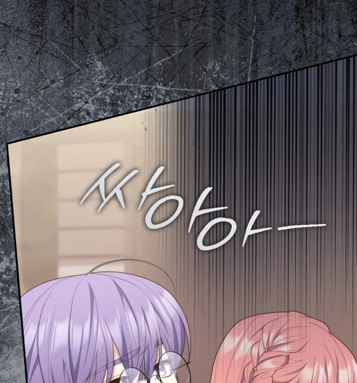 Baca A Princess Who Reads Fortune - Chapter 97 halaman 73