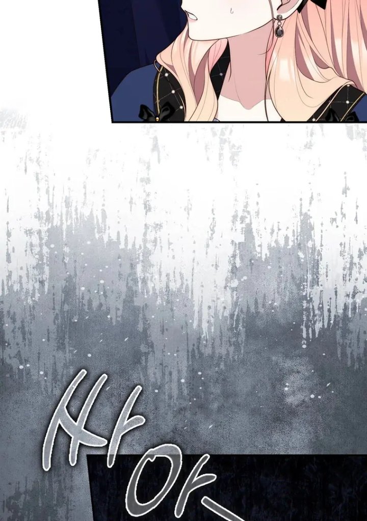 Baca A Princess Who Reads Fortune - Chapter 97 halaman 82