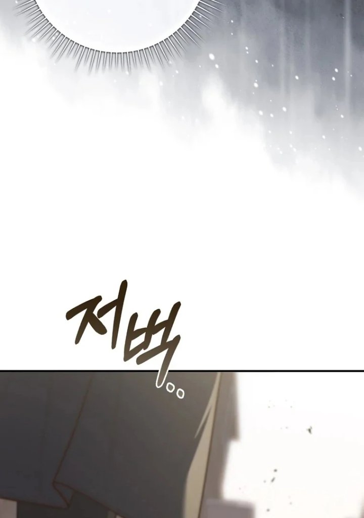 Baca A Princess Who Reads Fortune - Chapter 97 halaman 93