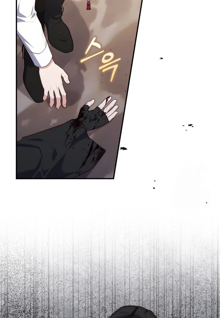 Baca A Princess Who Reads Fortune - Chapter 98 halaman 11