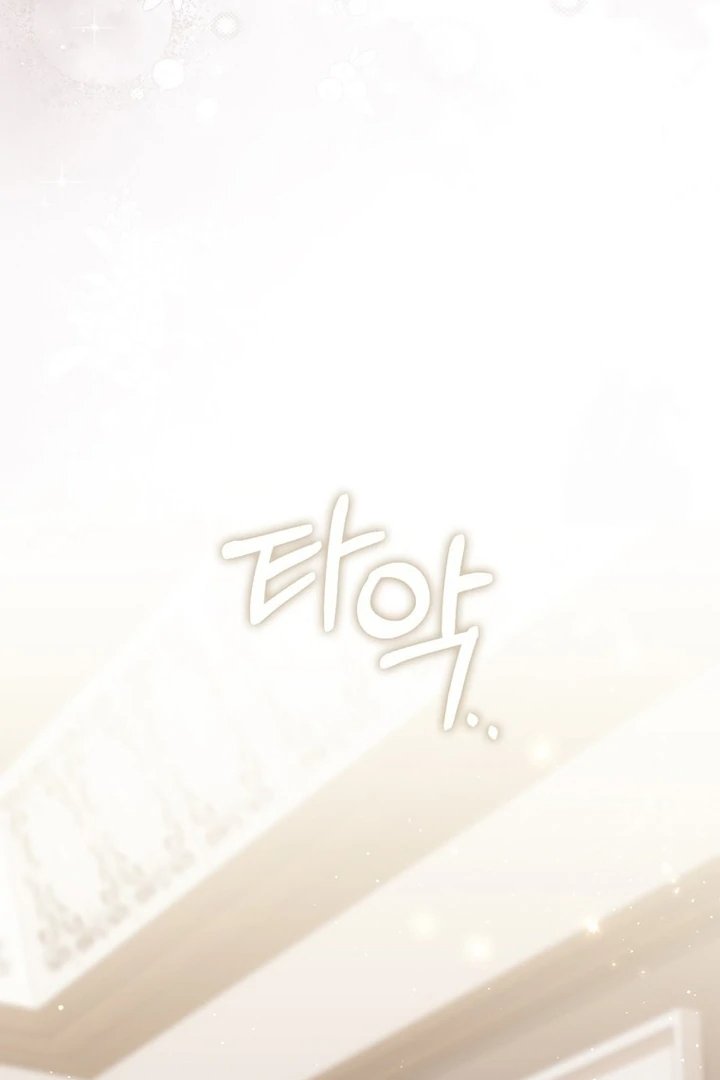 Baca A Princess Who Reads Fortune - Chapter 98 halaman 112