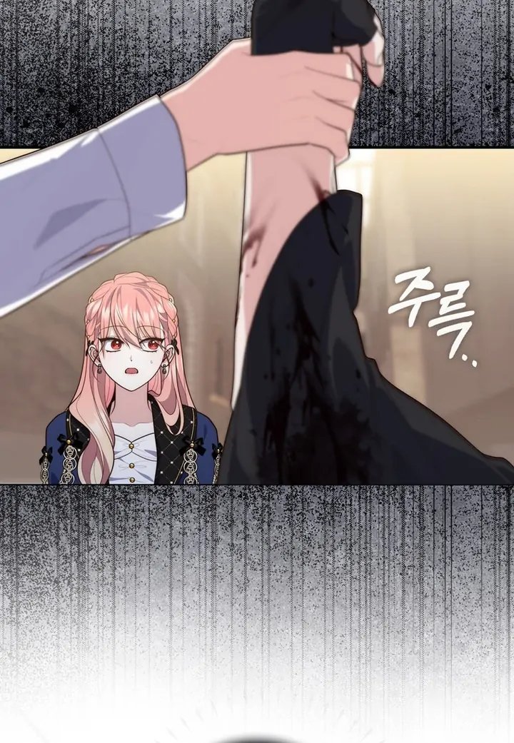 Baca A Princess Who Reads Fortune - Chapter 98 halaman 12