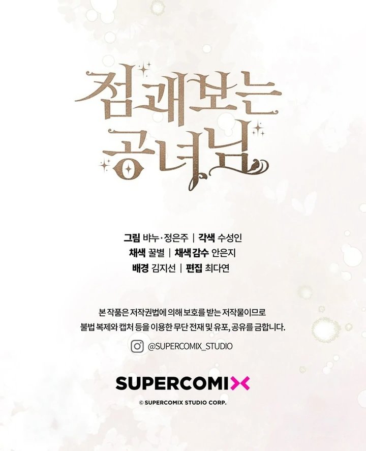 Baca A Princess Who Reads Fortune - Chapter 98 halaman 120