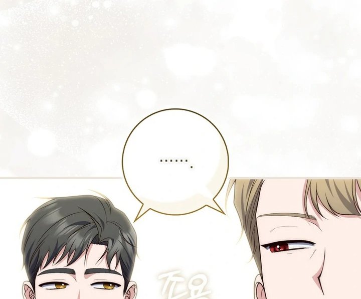 Baca A Princess Who Reads Fortune - Chapter 98 halaman 23