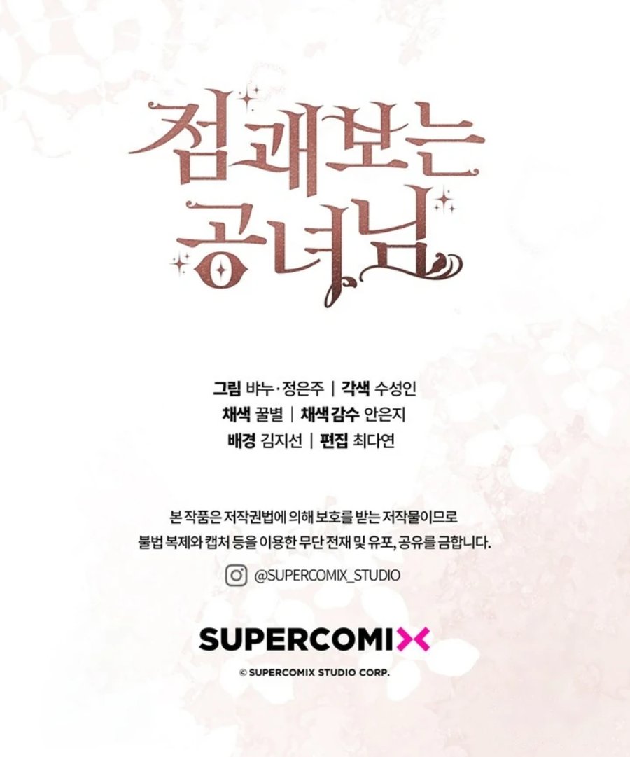 Baca A Princess Who Reads Fortune - Chapter 99 halaman 141