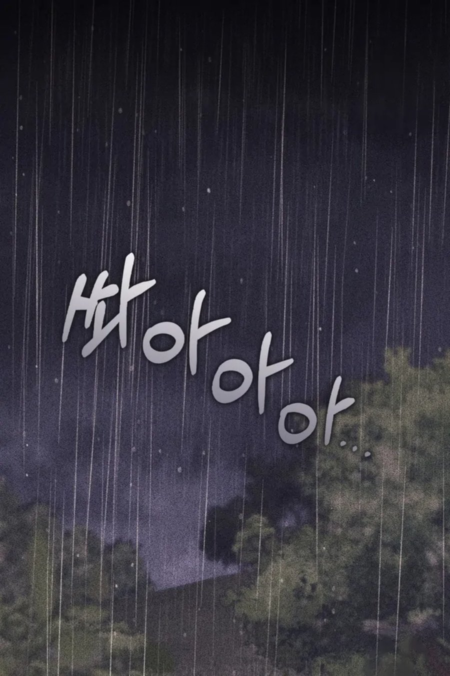 Baca A Princess Who Reads Fortune - Chapter 99 halaman 82