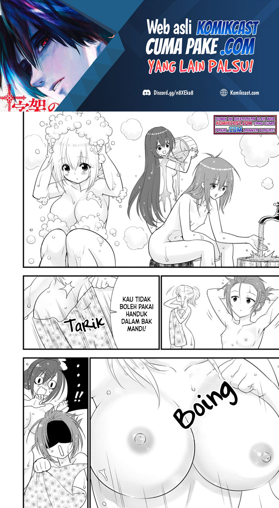 Baca A-Rank Boukensha No Slow Life - Chapter 28.3 halaman 2