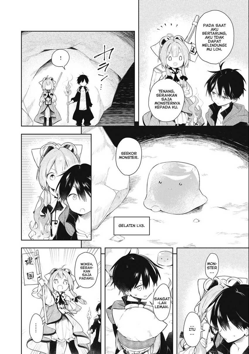 Baca A Ruined Princess and Alternate World Hero Make a Great Country! - Chapter 1 halaman 13