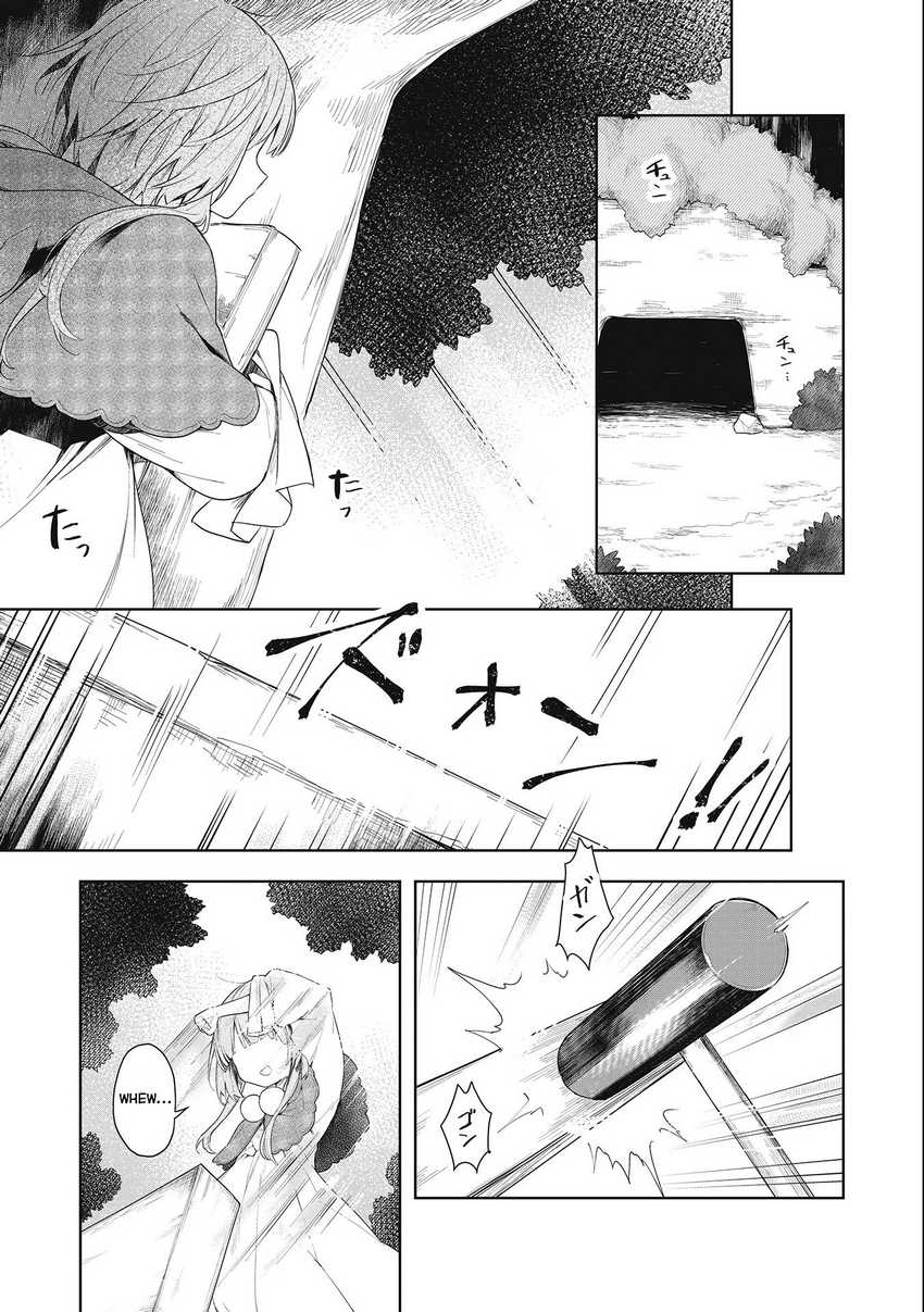 Baca A Ruined Princess and Alternate World Hero Make a Great Country! - Chapter 1 halaman 3