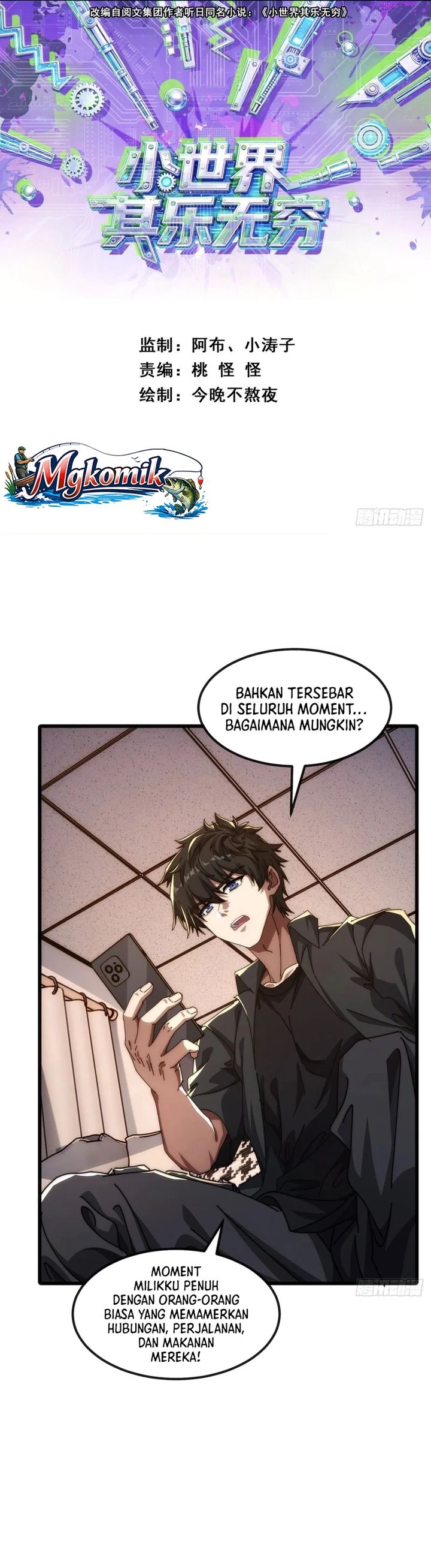 Baca A Small World Full Of Fun - Chapter 7 halaman 2